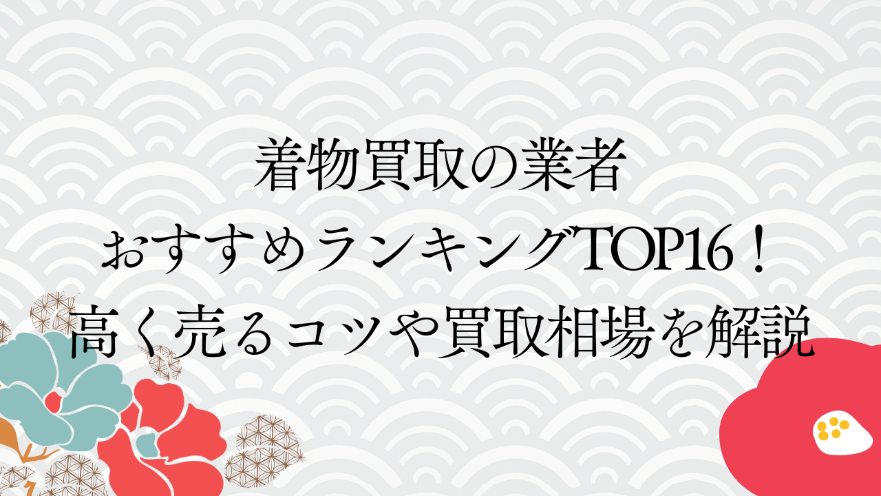 振袖 久保耕 最高級 京友禅 正絹 振袖 レディース 着物 未仕立て 取りだそ